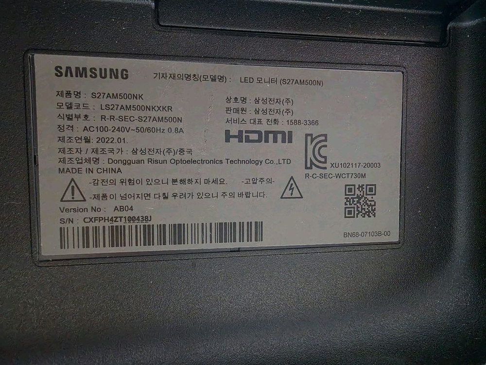 삼성 M5 스마트 모니터 27인치 이미지