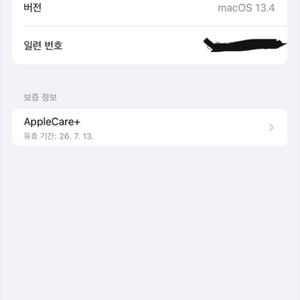 맥북 에어 15 M2 실버 256GB 이미지