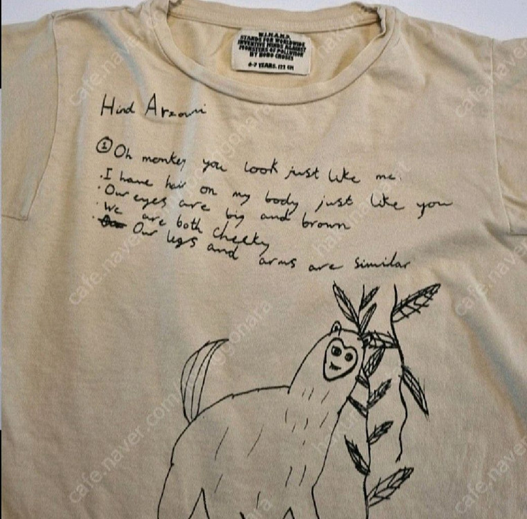 보보쇼즈 w.i.m.a.m.p 티셔츠 67세 중고 이미지