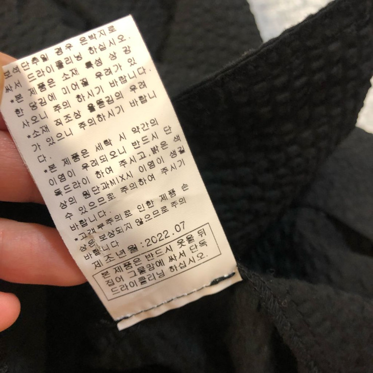 제평 블루밍 22년 시어서커 지지미 레이스 카라 블라우스 셔츠 하객룩 타임스탈 이미지