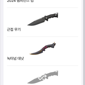 발로란트 아섭 최티 초월2 판매합니다 굿즈 이미지