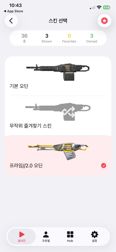 발로란트 아섭 최티 초월2 판매합니다 굿즈 이미지