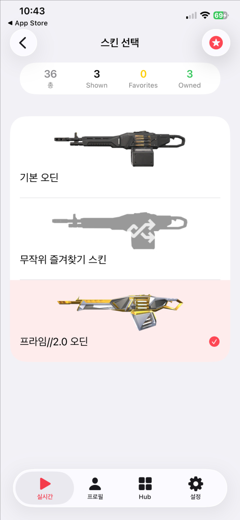 발로란트 아섭 최티 초월2 판매합니다 굿즈 이미지
