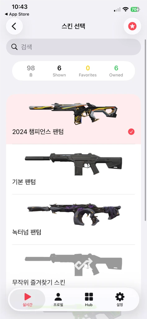 발로란트 아섭 최티 초월2 판매합니다 굿즈 이미지