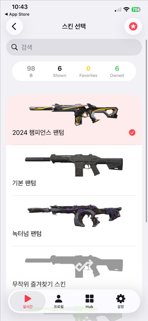 발로란트 아섭 최티 초월2 판매합니다 굿즈 이미지
