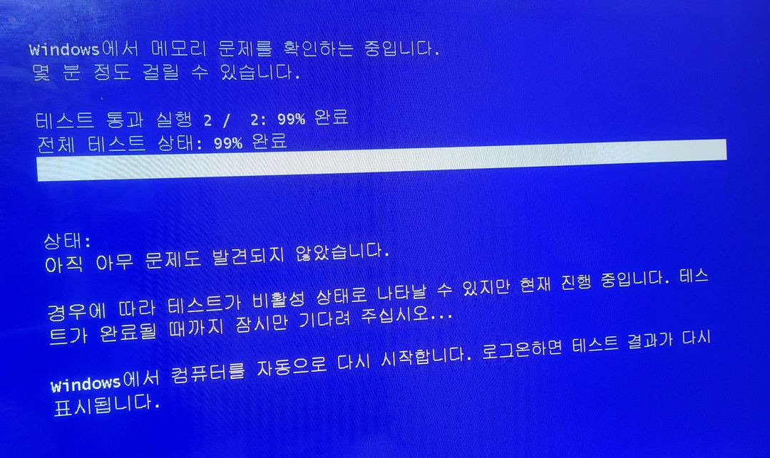 삼성전자 DDR4 8G 266V RAM 메모리 판매합니다. 이미지
