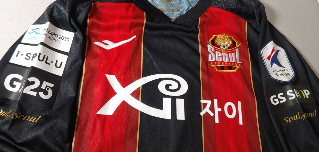 2022 FC서울 정한민 홈 어센틱 유니폼 105 이미지