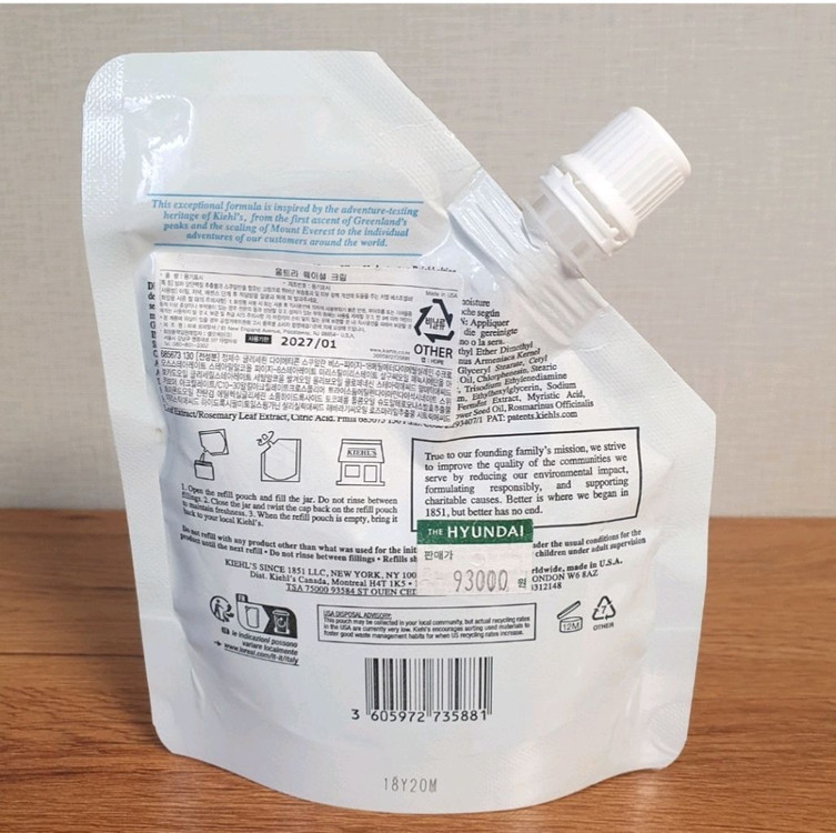 키엘 울트라 페이셜 크림 리필 150ml 이미지