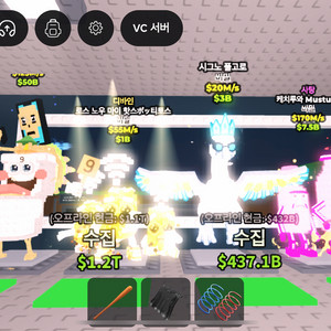 브레인룻 훔치기 재고정리 가격 문의 이미지