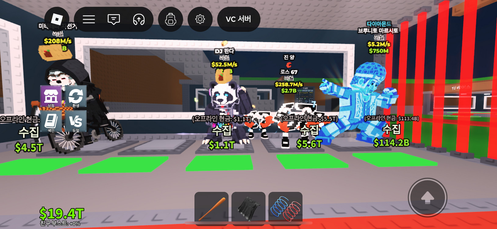 브레인룻 훔치기 재고정리 가격 문의 이미지