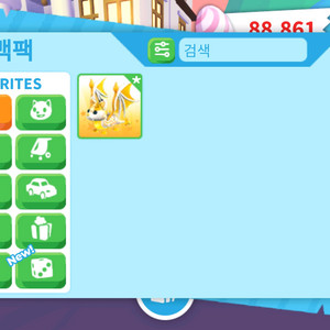 입양하세요 요정박쥐드래곤 팝니다!!!! 이미지