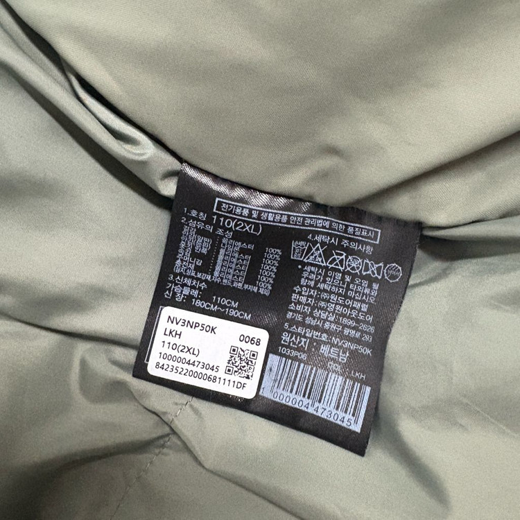 노스페이스 패딩 조끼 이미지