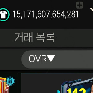 Fc모바일 피모 귀거 최저가 이미지