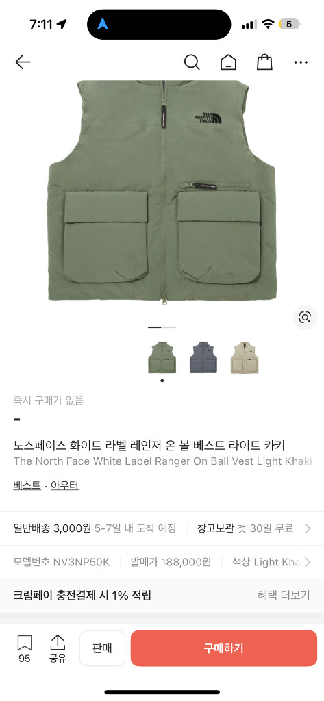 노스페이스 패딩 조끼 이미지