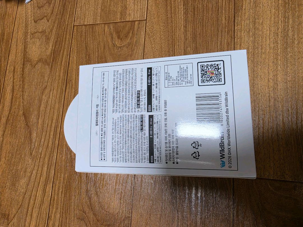 텔레토비 보라돌이 키링간식세트 1 미개봉새것 이미지