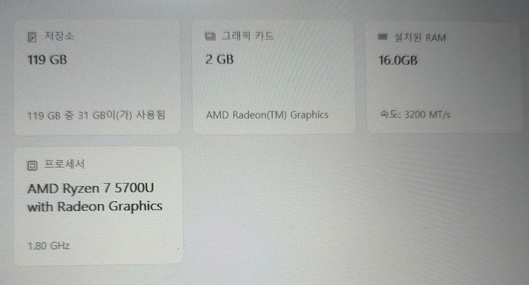 (부품용) 레노버 아이디어패드 5 이미지