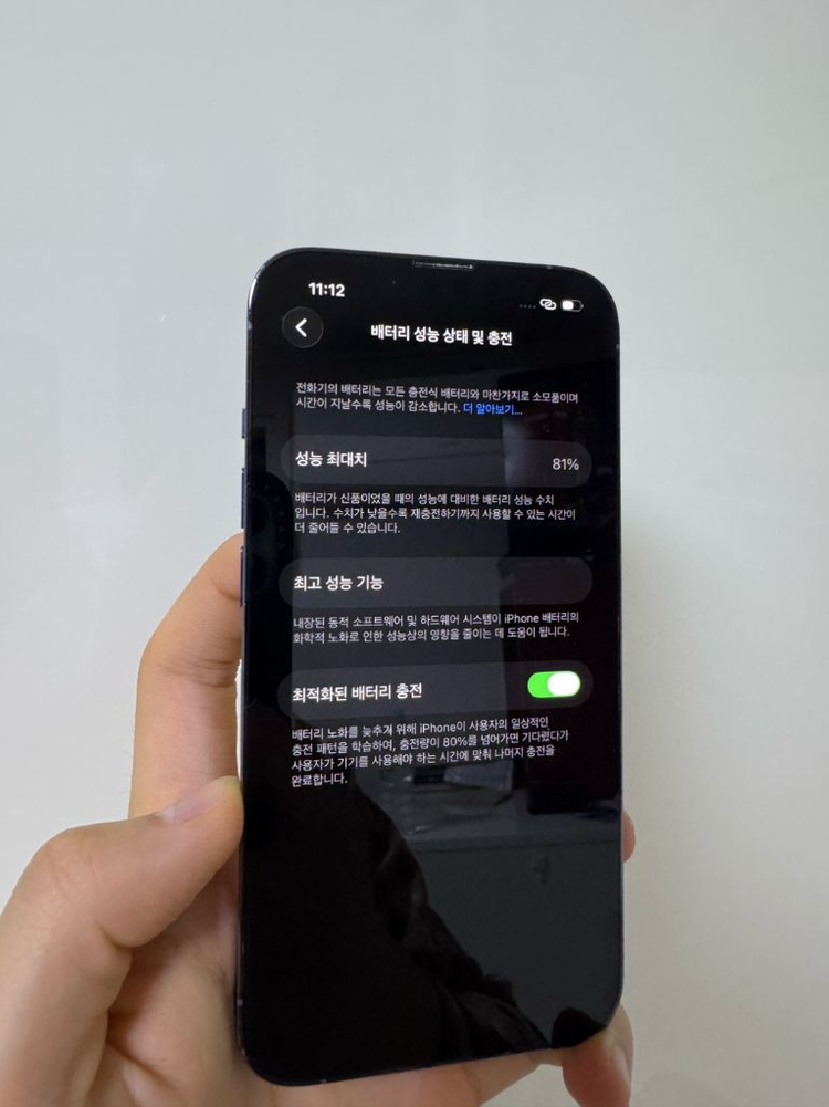 아이폰 13프로 256gb 이미지