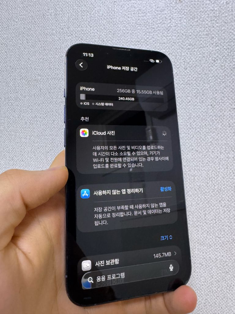 아이폰 13프로 256gb 이미지