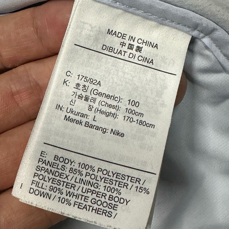 나이키 에어로로프트 자켓 L 이미지