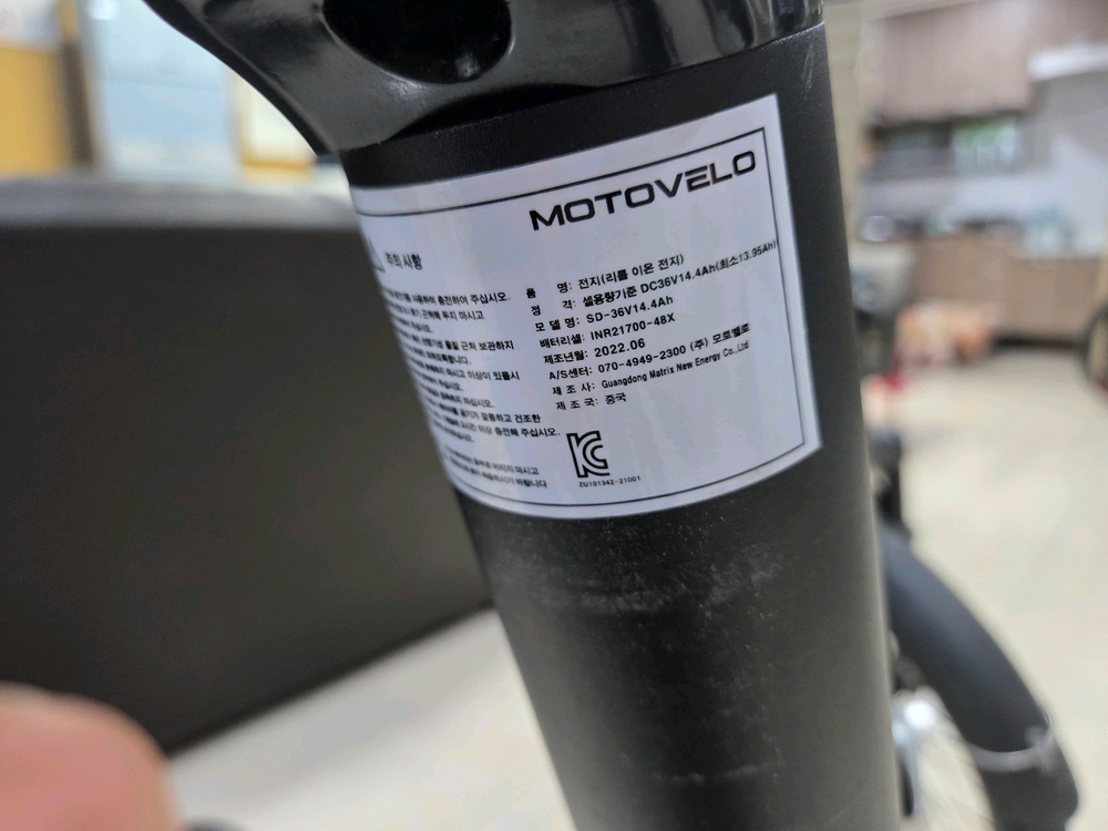 모토벨로 전기자전거 32km탐 거의새거 이미지