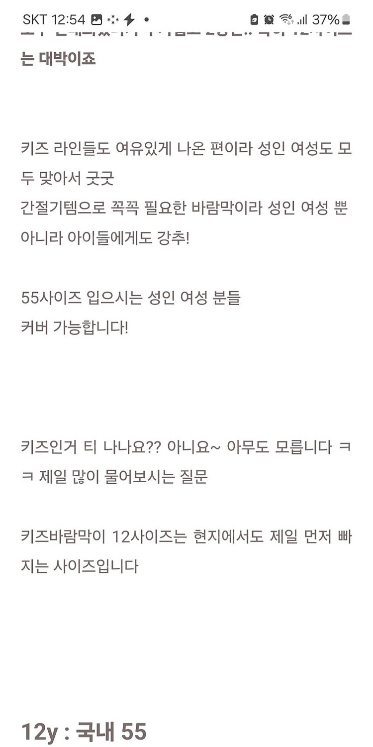 몽클레어바람막이웨트 백화점 정품 이미지
