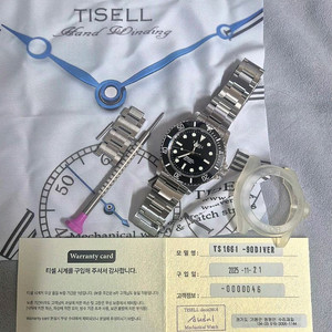 티셀 마린다이버 신형 이미지