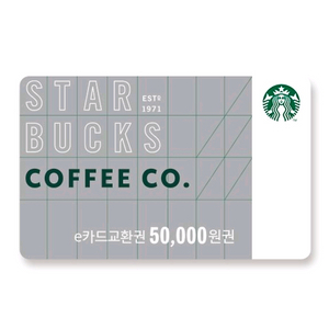 쿠팡 5만원/다이소 이마트/ 스타벅스 5만 / 올리브영 5만 /롯데리아 5만 / 투썸 스초생 스트로베리초콜릿생크림/ 이미지
