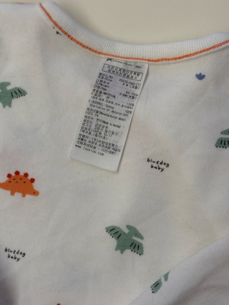 블루독베이비 바디수트 (봄여름 출산 아기 가능) 이미지