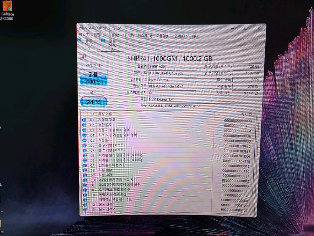 9800x3d 5070ti 본체 팝니다 이미지