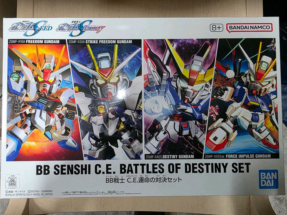 Sd건담 시드 BB센시 배틀 오브 데스티니 세트 미개봉 이미지