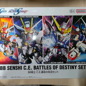 Sd건담 시드 BB센시 배틀 오브 데스티니 세트 미개봉 이미지