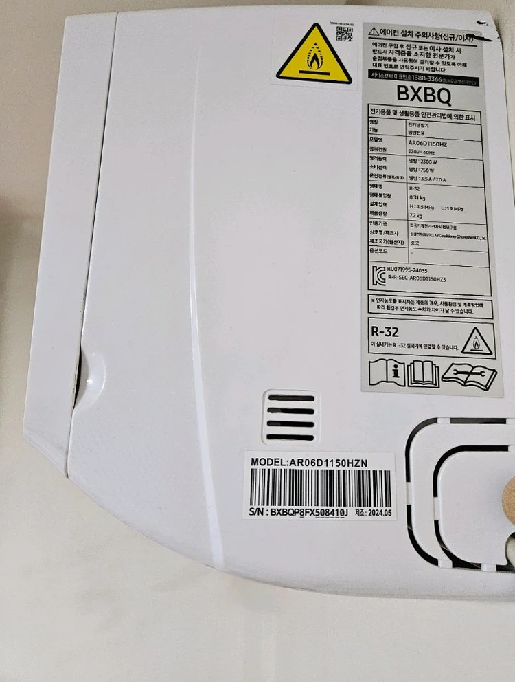 상태최상)삼성 에어컨 벽걸이 AR06D1150HZ 판매/실외기 냉방기 중고가전서울급처이사처분 이미지