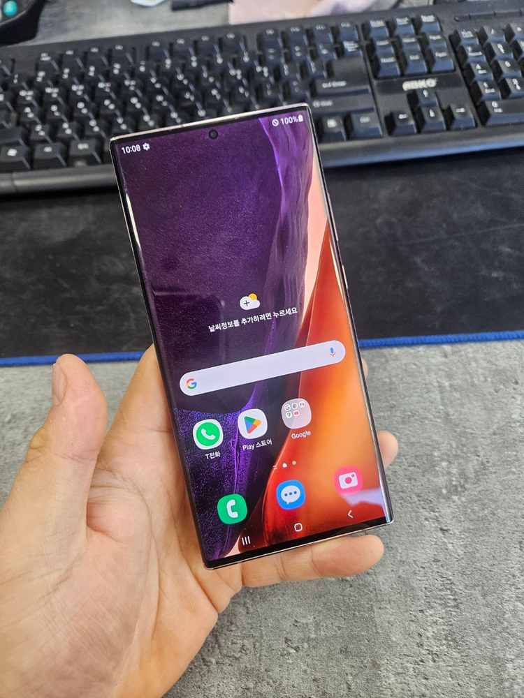 삼성 갤럭시노트20울트라판매 중고폰 이미지