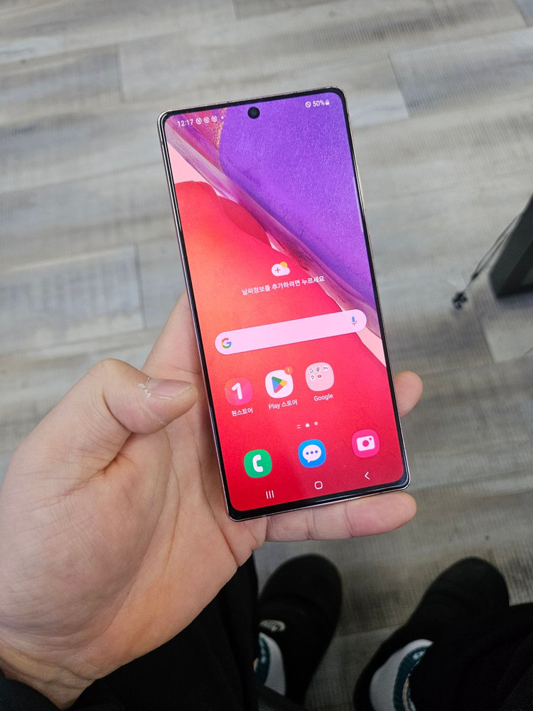 삼성 갤럭시노트20판매 정상해지 공기계판매 이미지