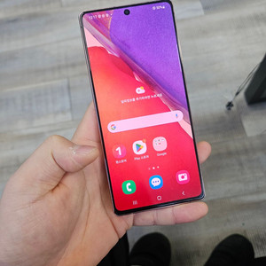 삼성 갤럭시노트20판매 정상해지 공기계판매 이미지