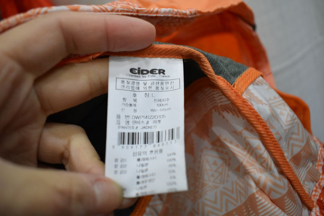 아이더 여성 바람막이 100 이미지