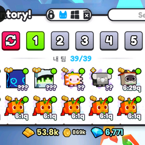 펫시뮬 휴즈펫 팝니다 이미지