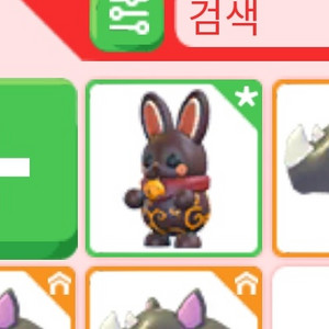 입양하세요 다크초코 토끼 이미지