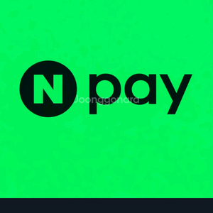 네이버페이 포인트 92퍼에 삽니다 이미지