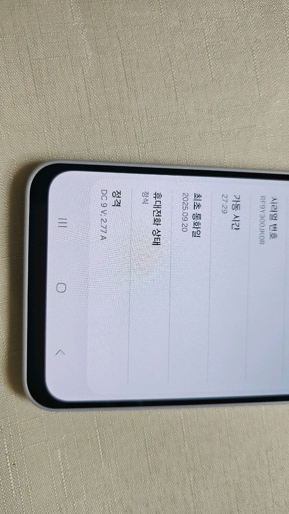 삼성 갤럭시 A16 그레이 6GB/128GB (단순개봉 정상해지 공기계) 이미지