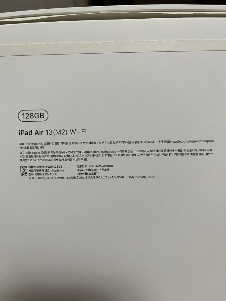 아이패드 에어 M2 128gb WiFi 13인치 (스페이스그레이) + 애플펜슬 프로 + 케이스/파우치 이미지