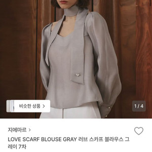 (새상품)지에마르_러브 스카프 블라우스 그레이 이미지