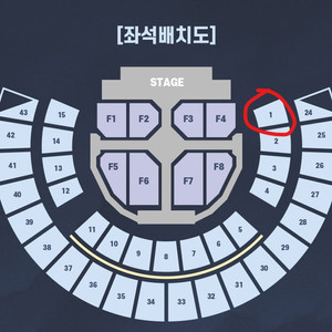 더보이즈 콘서트 토콘 4월 25일 지정석 양도합니다. 이미지