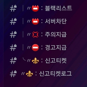 디스코드 서버 제작해드립니다 이미지