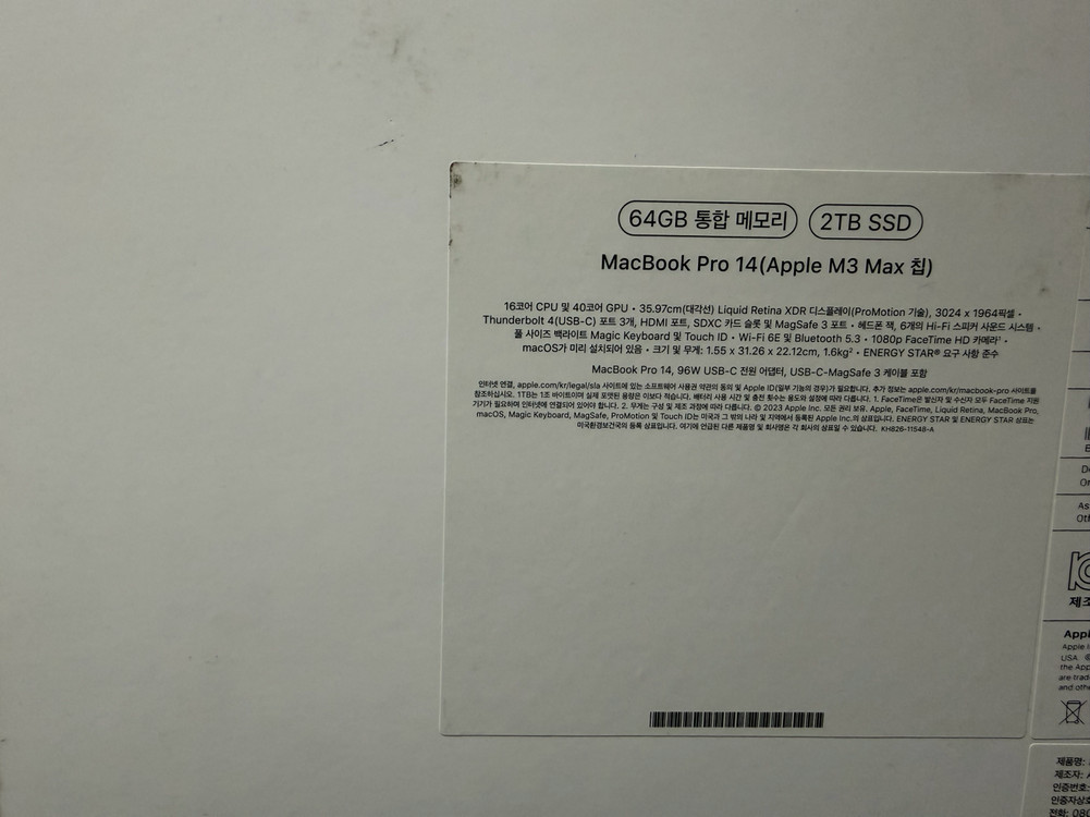 맥북프로 14 M3 Max 64GB 2TB 스페이스블랙 이미지