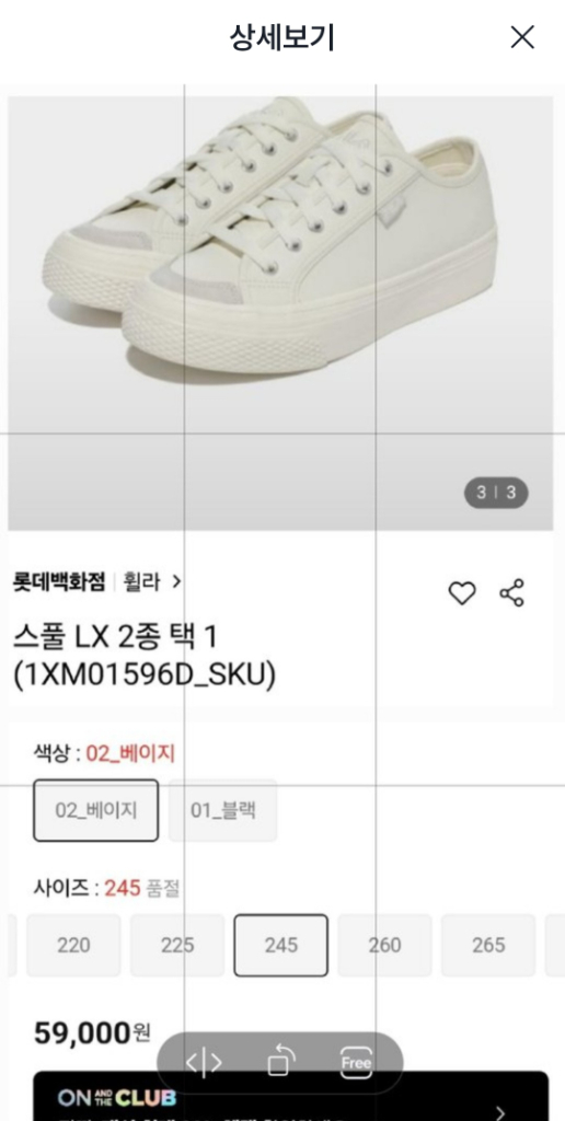 FILA 휠라 스풀 스니커즈, 운동화 235~240 이미지