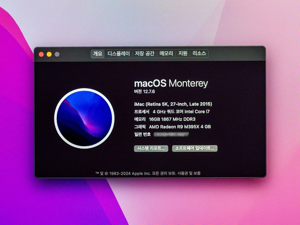 애플 아이맥 i7 27인치 2015 Late 이미지