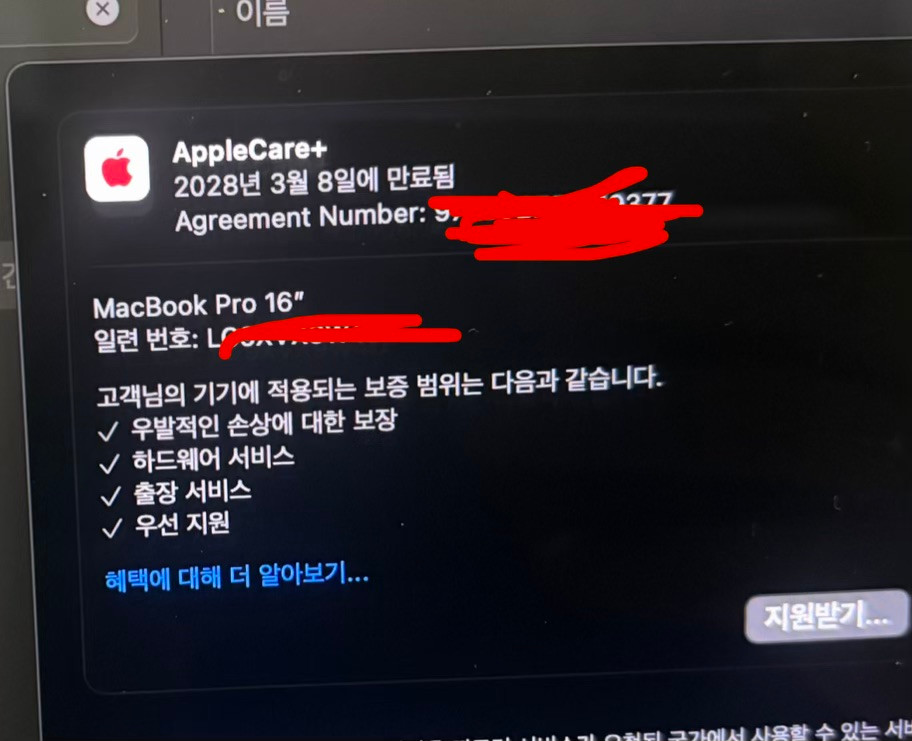 맥북프로 m4pro 16 24gb 512gb 애플케어+ 맥북 프로 m4 pro 실버 이미지