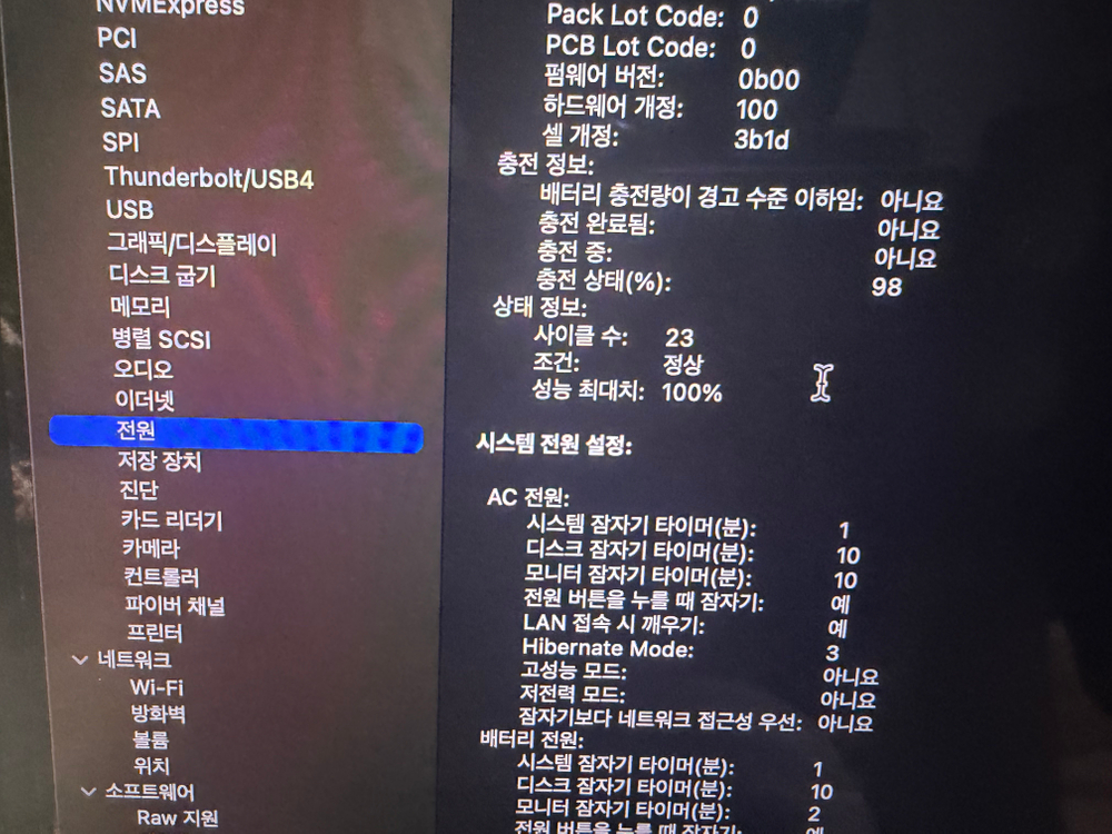 맥북프로 m4pro 16 24gb 512gb 애플케어+ 맥북 프로 m4 pro 실버 이미지