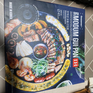 퀸센스 캠핑용 모듬구이팬 41센치 이미지